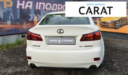 Lexus IS 2010