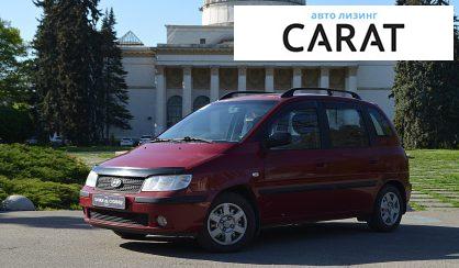 Розглянути Hyundai Matrix 2007 Hyundai Matrix 2007 - авто лізинг Carat