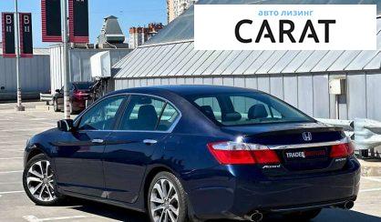 Honda Accord 2014 Honda Accord 2014