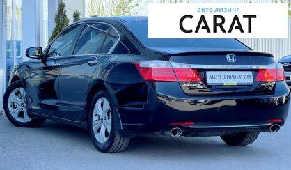 Honda Accord 2013