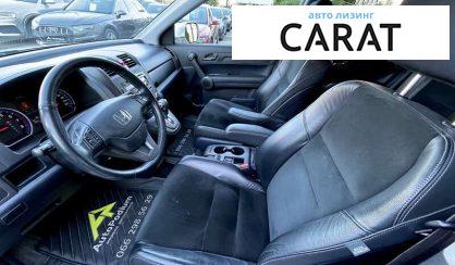 Honda CR-V 2012 Honda CR-V 2012