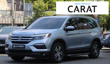 Honda Pilot 2017