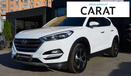 Hyundai Tucson 2017