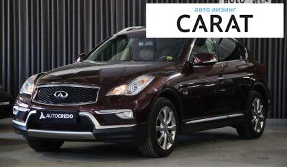 Infiniti QX50 2017