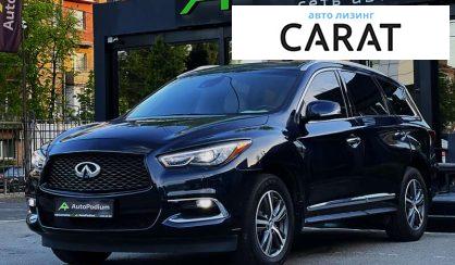 Infiniti QX60 2018