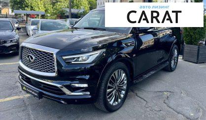 Infiniti QX80 2020