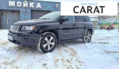 Розглянути Jeep Compass 2016 Jeep Compass 2016 - авто лізинг Carat
