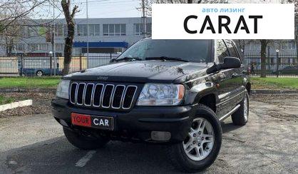 Jeep Grand Cherokee 2003