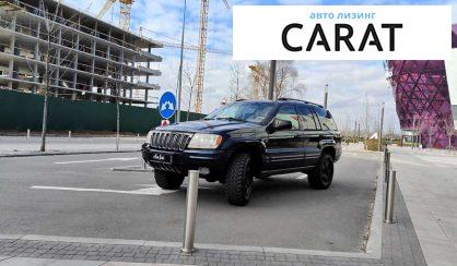 Jeep Grand Cherokee 2002