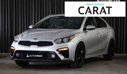 Рассмотреть Kia Forte 2019 Kia Forte 2019 - авто лізинг Carat