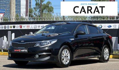Рассмотреть Kia K5 2015 Kia K5 2015 - авто лізинг Carat