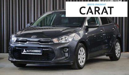 Kia Rio 2020