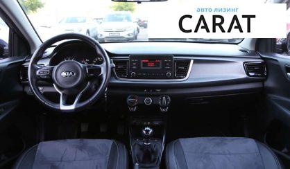 Kia Rio 2020 Kia Rio 2020