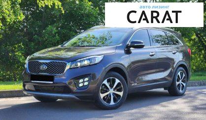 Kia Sorento 2017