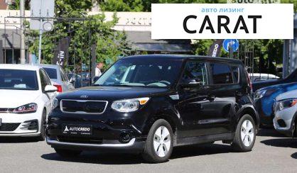 Розглянути Kia Soul EV 2016 Kia Soul EV 2016 - авто лізинг Carat