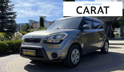 Рассмотреть Kia Soul 2012 Kia Soul 2012 - авто лізинг Carat