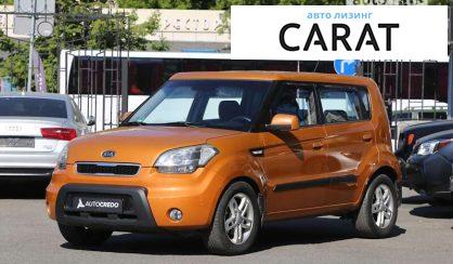 Рассмотреть Kia Soul 2010 Kia Soul 2010 - авто лізинг Carat