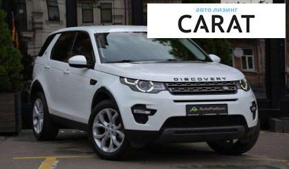 Land Rover Discovery Sport 2019