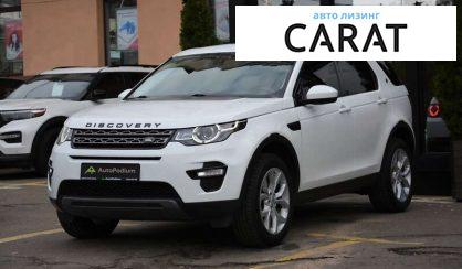 Land Rover Discovery Sport 2019