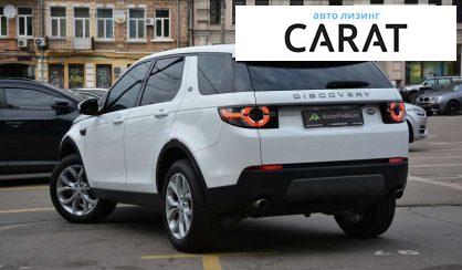 Land Rover Discovery Sport 2019