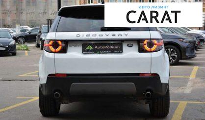 Land Rover Discovery Sport 2019