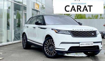 Land Rover Range Rover Velar 2018 Land Rover Range Rover Velar 2018