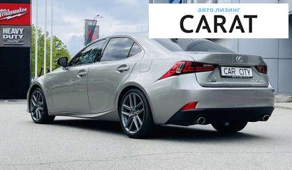 Lexus IS 2015