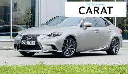 Lexus IS 2015