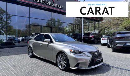 Lexus IS 2015