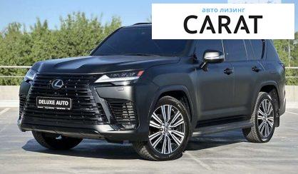 Lexus LX 2023