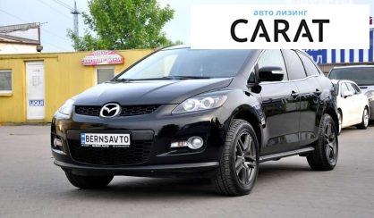 Рассмотреть Mazda CX-7 2008 Mazda CX-7 2008 - авто лізинг Carat