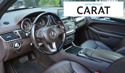 Mercedes-Benz GLS-Class 2016 Mercedes-Benz GLS-Class 2016