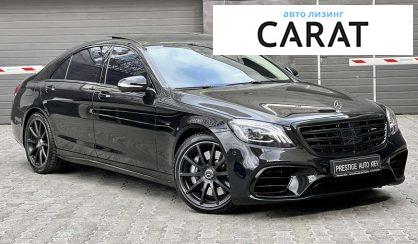 Mercedes-Benz S-Class 2014