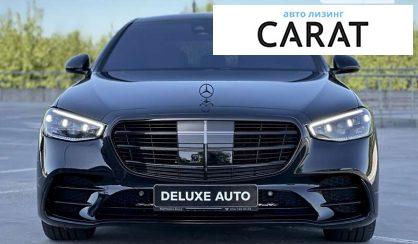 Mercedes-Benz S-Class 2022 Mercedes-Benz S-Class 2022