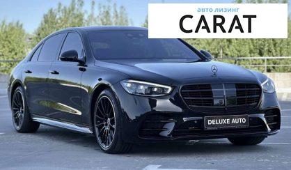 Mercedes-Benz S-Class 2022 Mercedes-Benz S-Class 2022
