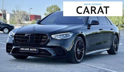 Mercedes-Benz S-Class 2022 Mercedes-Benz S-Class 2022