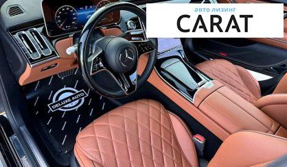 Mercedes-Benz S-Class 2022 Mercedes-Benz S-Class 2022