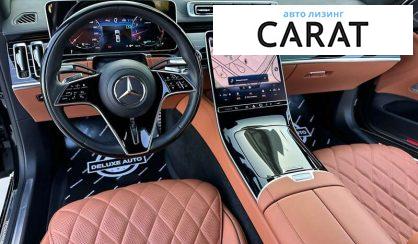 Mercedes-Benz S-Class 2022 Mercedes-Benz S-Class 2022
