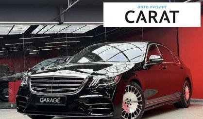 Mercedes-Benz S-Class 2013 Mercedes-Benz S-Class 2013