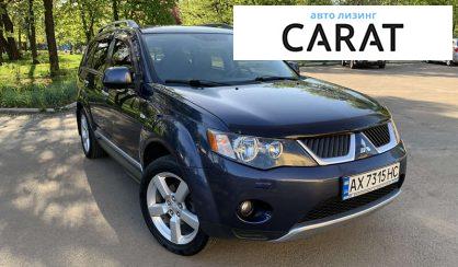 Mitsubishi Outlander XL 2009