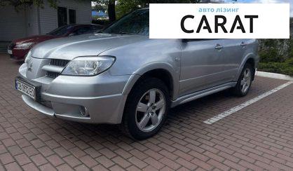 Розглянути Mitsubishi Outlander 2007 Mitsubishi Outlander 2007 - авто лізинг Carat