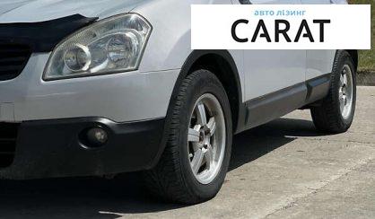 Рассмотреть Nissan Qashqai 2007 Nissan Qashqai 2007 - авто лізинг Carat