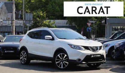 Nissan Rogue 2017 Nissan Rogue 2017