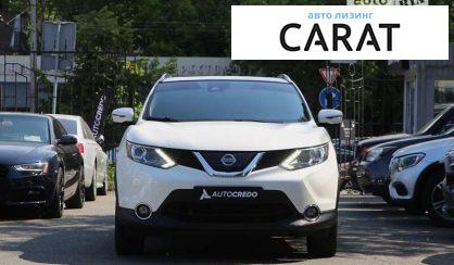 Nissan Rogue 2017 Nissan Rogue 2017