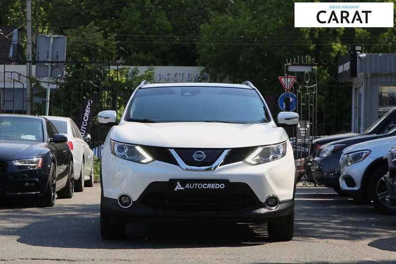 Nissan Rogue 2017 Nissan Rogue 2017