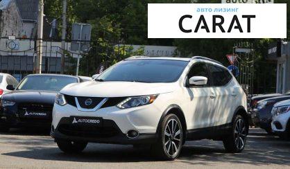 Nissan Rogue 2017 Nissan Rogue 2017