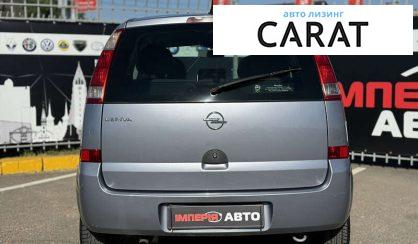 Opel Meriva 2005