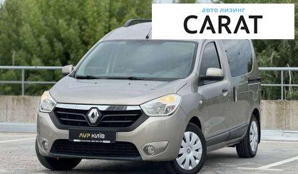 Рассмотреть Renault Dokker пасс. 2013 Renault Dokker пасс. 2013 - авто лізинг Carat