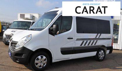 Рассмотреть Renault Master 2017 Renault Master 2017 - авто лізинг Carat