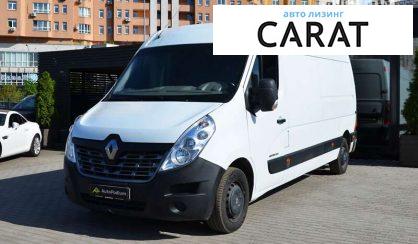 Рассмотреть Renault Master 2016 Renault Master 2016 - авто лізинг Carat